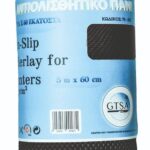 ΠΑΝΙ ΑΝΤΙΟΛ PVC ΡΟΛΟ 0,6X5Μ 400GR ΜΑΥΡΟ