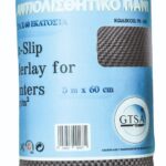 ΠΑΝΙ ΑΝΤΙΟΛ PVC ΡΟΛΟ 0,6X5Μ 400GR ΓΚΡΙ